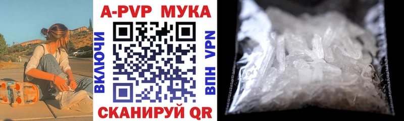 Alpha-PVP Crystall  Ахтубинск 