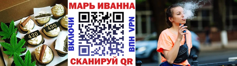 Печенье с ТГК марихуана  OMG онион  Ахтубинск 