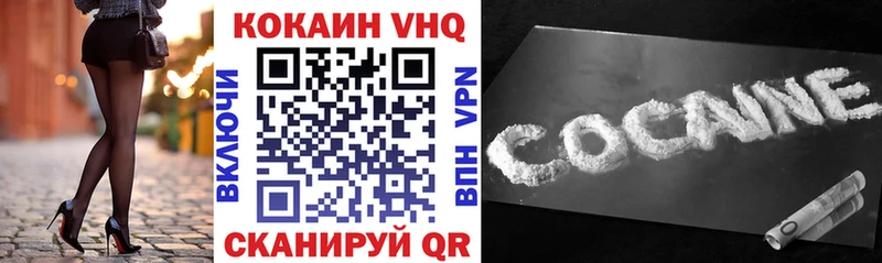 где купить   Ахтубинск  COCAIN Перу 