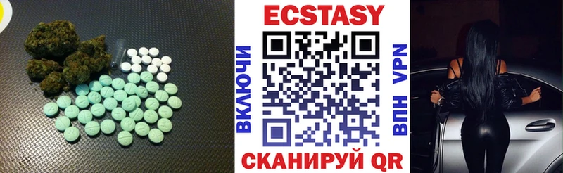 Ecstasy ешки  Ахтубинск 