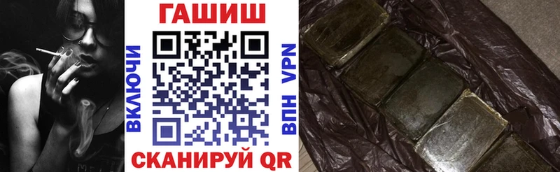 Гашиш Premium  Ахтубинск 