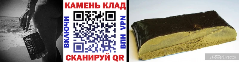 Гашиш гарик Ахтубинск