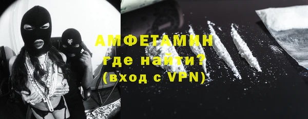 альфа пвп VHQ Алексеевка
