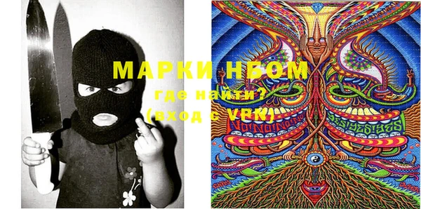 альфа пвп VHQ Алексеевка