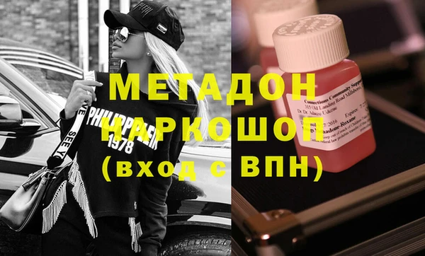 альфа пвп VHQ Алексеевка