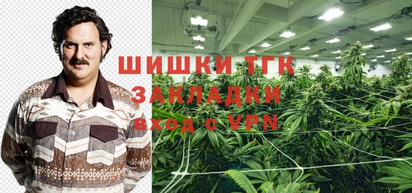 альфа пвп VHQ Алексеевка