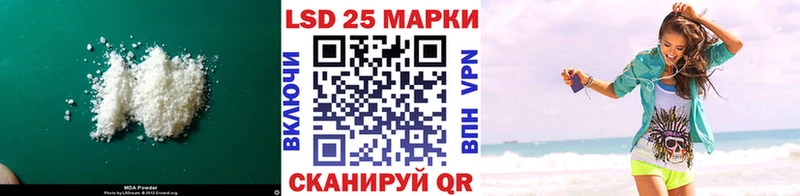 ЛСД экстази ecstasy  продажа наркотиков  Ахтубинск 