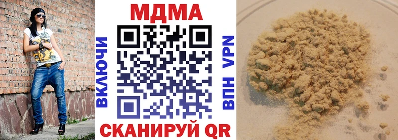 дарк нет клад  где можно купить наркотик  Ахтубинск  MDMA crystal  блэк спрут сайт 