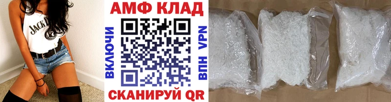 купить наркотик  Ахтубинск  МЕТАМФЕТАМИН Декстрометамфетамин 99.9% 
