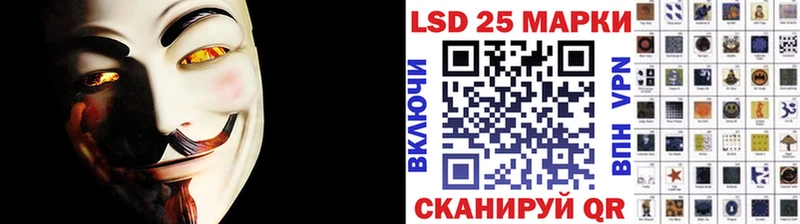 Марки NBOMe 1,8мг закладка Ахтубинск