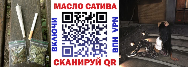 ТГК THC oil  Ахтубинск 