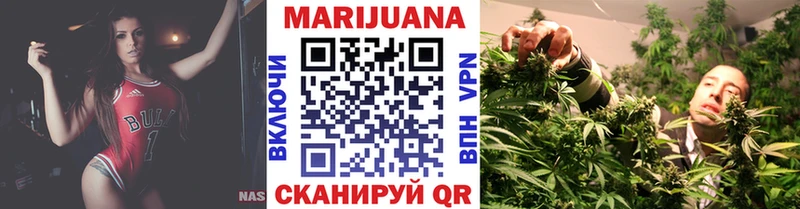 Каннабис Ganja  Ахтубинск 